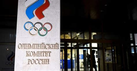 comité olímpico russo